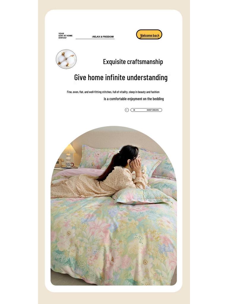 Свежий и простой четырехкомпонентный хлопковый комплект для общежития с принтом – Включает трехкомпонентный полностью хлопковый комплект постельного белья, юбку для кровати и комплект постельного белья.