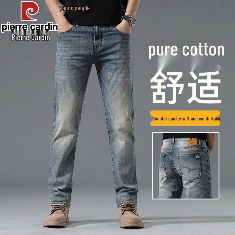 Pierre Cardin Men's Straight-Leg Relaxed Fit Stretch Cotton Jeans