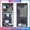 Для Samsung Note 8 9 10 10+ Средняя рамка Средняя пластина Рамка Корпус Детали Корпуса Пластина Средняя рамка