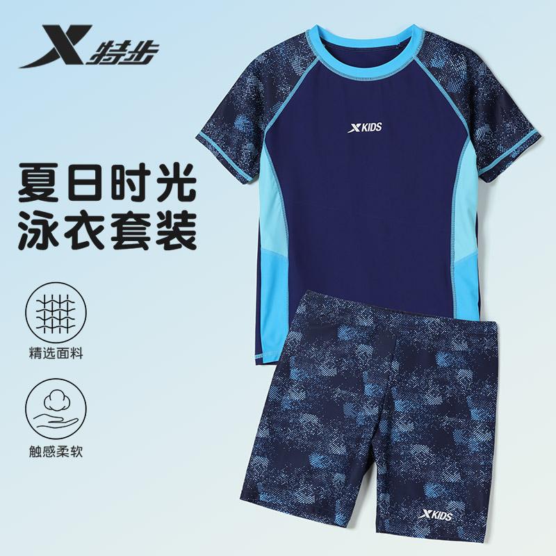 Xtep Boys' and Children's Swimming Clothes Split Short Sleeve Shorts Swimsuit