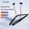 Bach Johann NE03 Спортивные Bluetooth-наушники с шейным ободком