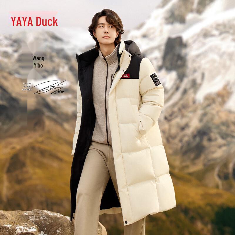 YAYA Unisex Wang Yibo Endorsed Long Down Jacket, 2025 Winter Collection