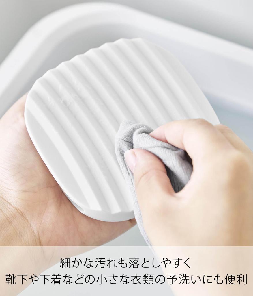 Yamazaki Magnetic Laundry Tower Floating Hand 10775 Mitt, White, W9.6×D3.2×H9.6cm, series, Storage, Washboard, Pre-wash, Wash, Laundry,