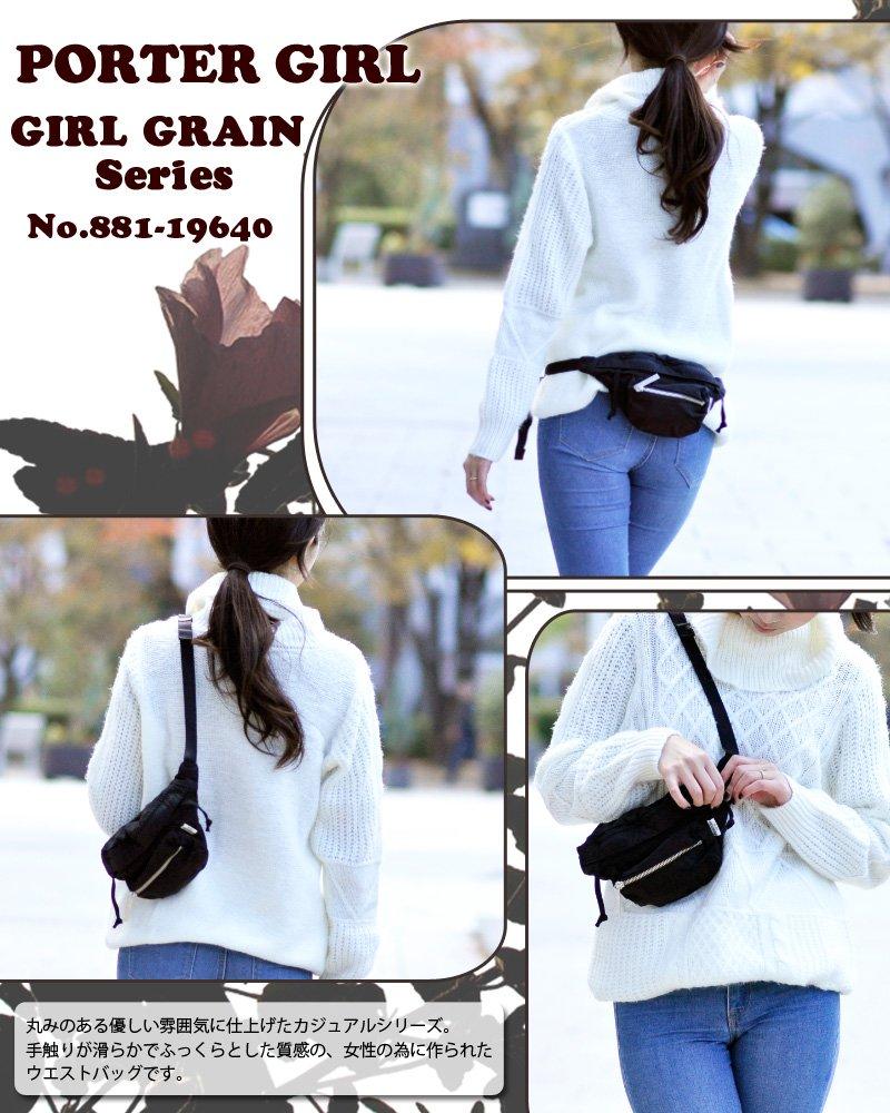 Porter Сумка поясная для ДЕВОЧЕК Fanny Pack темно-синяя (Портер Девушка) [ДЕВОЧКА ЗЕРНО] [ПОЯСНАЯ СУМКА] 3.