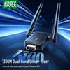 Ugreen Двухдиапазонный USB WiFi-адаптер 1300 Мбит/с