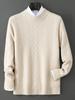 Men's 2025 Autumn/Winter High Neck Cashmere Jacquard Pullover - Thick Knit Base Layer Wool Sweater, Solid Color Trend.
