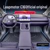 Коврики Leapmotor C16 TPE2026 - Аксессуары для интерьера пяти-/шестиместного автомобиля
