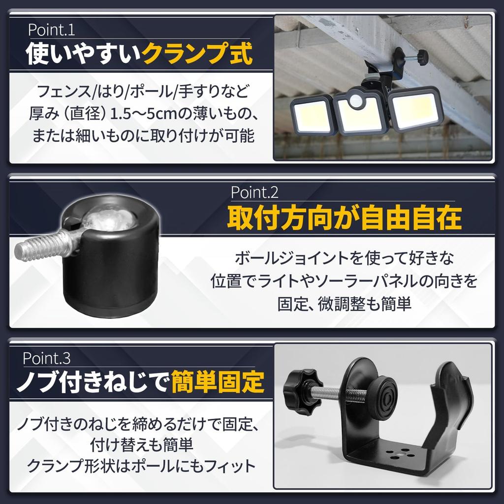 Heptus [Easy Installation Anywhere] Mounting Bracket for Solar Lights, Security Cameras, Poles, Fences, Clamps, 1.5-5cm