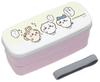 Chiikawa Two-Tier Lunch Box [PW 28] [with Divider]