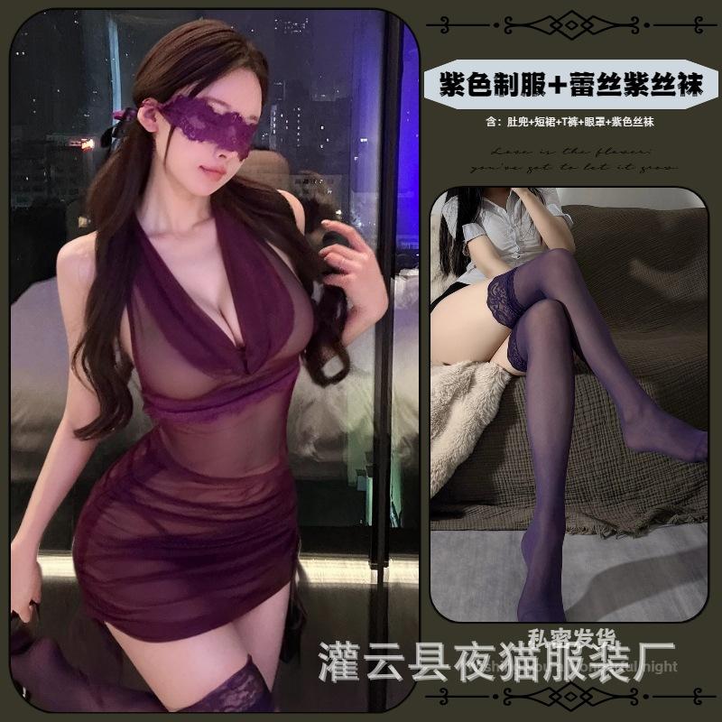 Sexy perspective split sex underwear mesh skirt mesh backless lace pure desire royal sister passion free cover