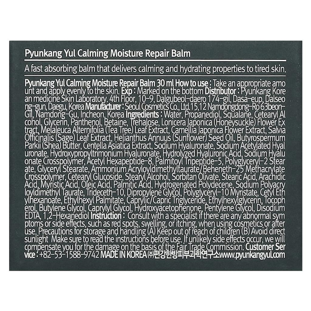 Calming Moisture Repair Balm, 30Ml(1.01Fl Oz)