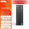 Lenovo Бизнес-настольный ПК Laikoo D4000 (Китайская версия)