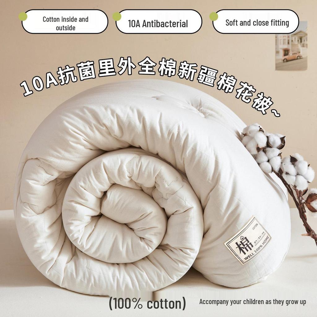 Антибактериальное одеяло класса А из хлопка Синьцзян - 100% наполнитель из чистого хлопка для использования весной, осенью и теплой зимой в общежитии