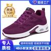 Shoes Women's Shoes Versatile New Large Size Sports Shoes Breathable Single Shoes Soft Sole Air Cushion Mesh Shoes Shallow Mouth Women's Shoes