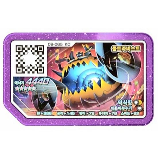 Pokemon Gaore Aksik King 5-Star Legend Часть 1 Подлинная, популярная корейская игра