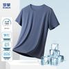 Мужская быстросохнущая футболка из ледяного шелка с круглым вырезом