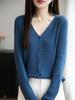 Женский трикотажный кардиган с V-образным вырезом и длинными рукавами - Универсальный однотонный шерстяной свитер для весны и осени