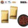 Myeongpumjeong Korean Red Ginseng Slices, Economical Type, 20g, 10 Pieces