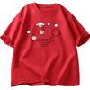 Salme 191 Classic Dialogue Series 2 Space Planet Tshirt Religious Religious Design Tshirt Christian Summer Graphic T Shirts