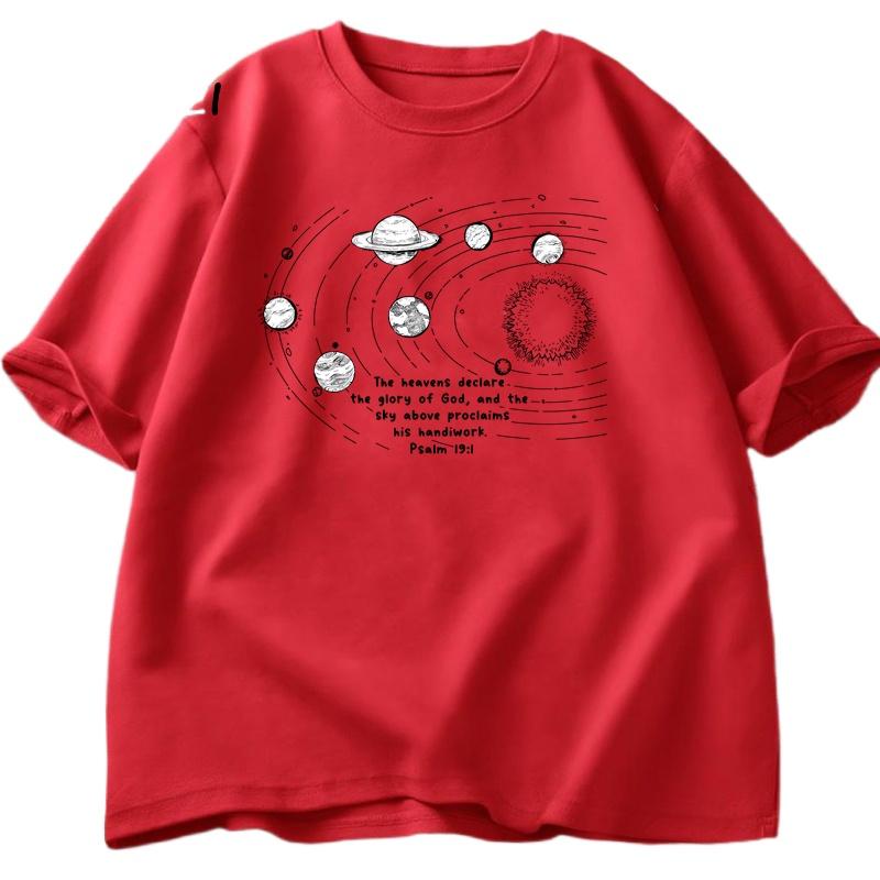 Salme 191 Classic Dialogue Series 2 Space Planet Tshirt Religious Religious Design Tshirt Christian Summer Graphic T Shirts