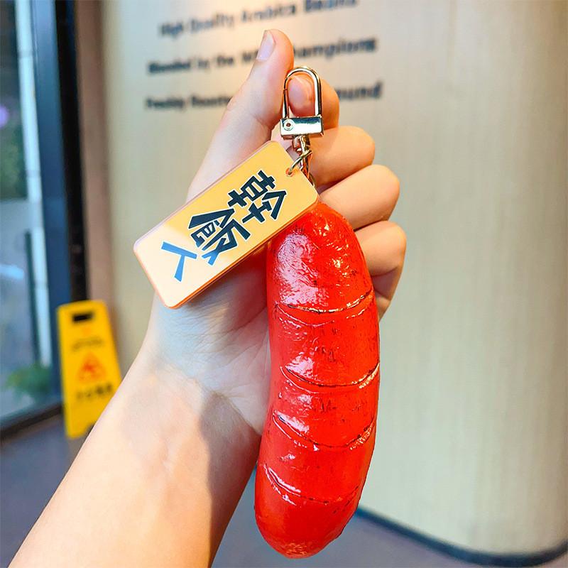 Брелок для еды Креативный Уникальный Аксессуар в Китайском Стиле Идеально Подходит для Подарков и Мероприятий