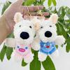Cute Plush Dog Keychain Adorable Cartoon Animal Soft Doll Accessory Gift For All Ages