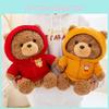 Sweater Cute Teddy Bear Plush Stuffed Animal With Pp Cotton For Kids Gift Decor