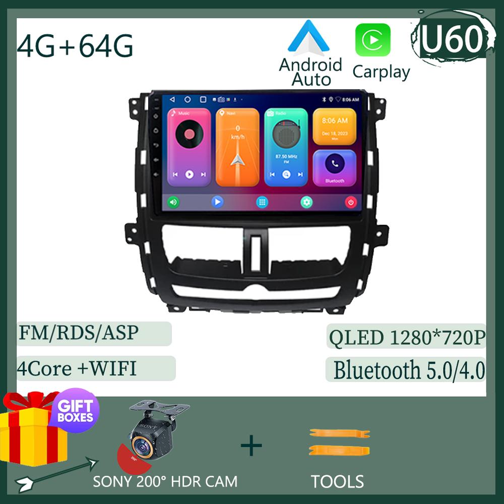 Car Radio For Nissan Succe 2010-2015 Android 14 Stereo Multimedia Video Player Carplay Head Unit Autoradio DSP NO DVD 7862CPU 5G