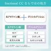 Фракционная сыворотка CC Needle Serum AZ Made in Japan Needle Serum Raw Azelaic Acid Glycyl Glycine Pore Sebum 30 мл