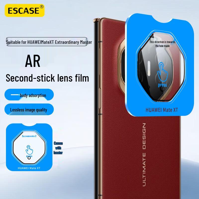 ESCASE Защитное стекло для объектива камеры Huawei