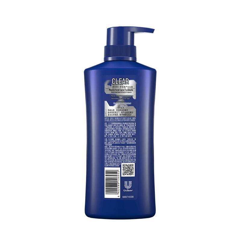 Clear Men Anti-Dandruff Refreshing Oil Control Shampoo Set