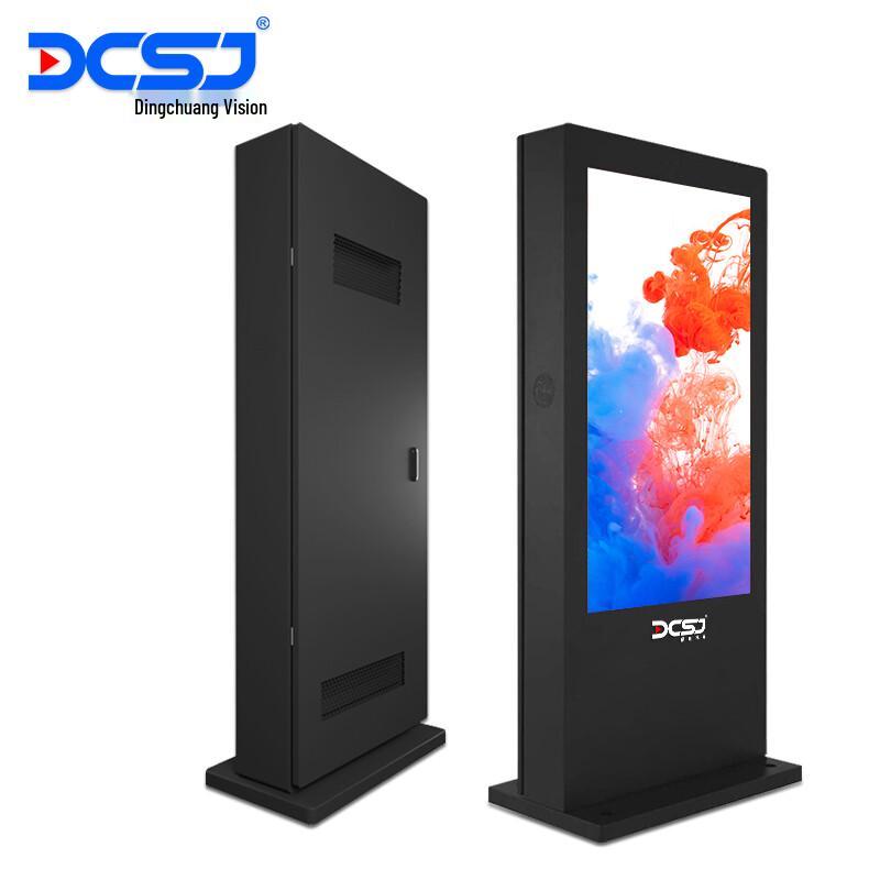 DCSJ Outdoor Digital Signage Display CN plug (adapter included)