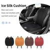 xkhr10 Car Logo Seat Cushion Backrest Ice Silk Anti Slip Protective Pad Accessories For Mitsubishi Lancer ASX Pajero Mirage Attrage