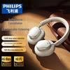 Philips Беспроводные Bluetooth-наушники TAH5519 с активным шумоподавлением