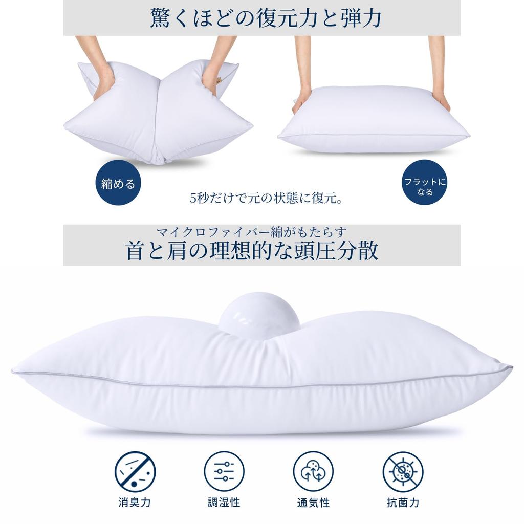 Seimin Lab [Сделано в Японии] Подушка моющаяся класса люкс отельного качества с двумя наволочками, регулируемая высота, комфортный сон, облегчение шеи, 3D конструкция,