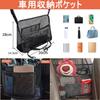 Car storage pocket bag net between seats trunk large capacity dirt scratch resistant small items holder automobile convenient (Black)