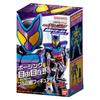 [BANDAI] Kamen Rider Gab Kamen Rider Action Figure Kamen Rider Gab Popping Mi Form