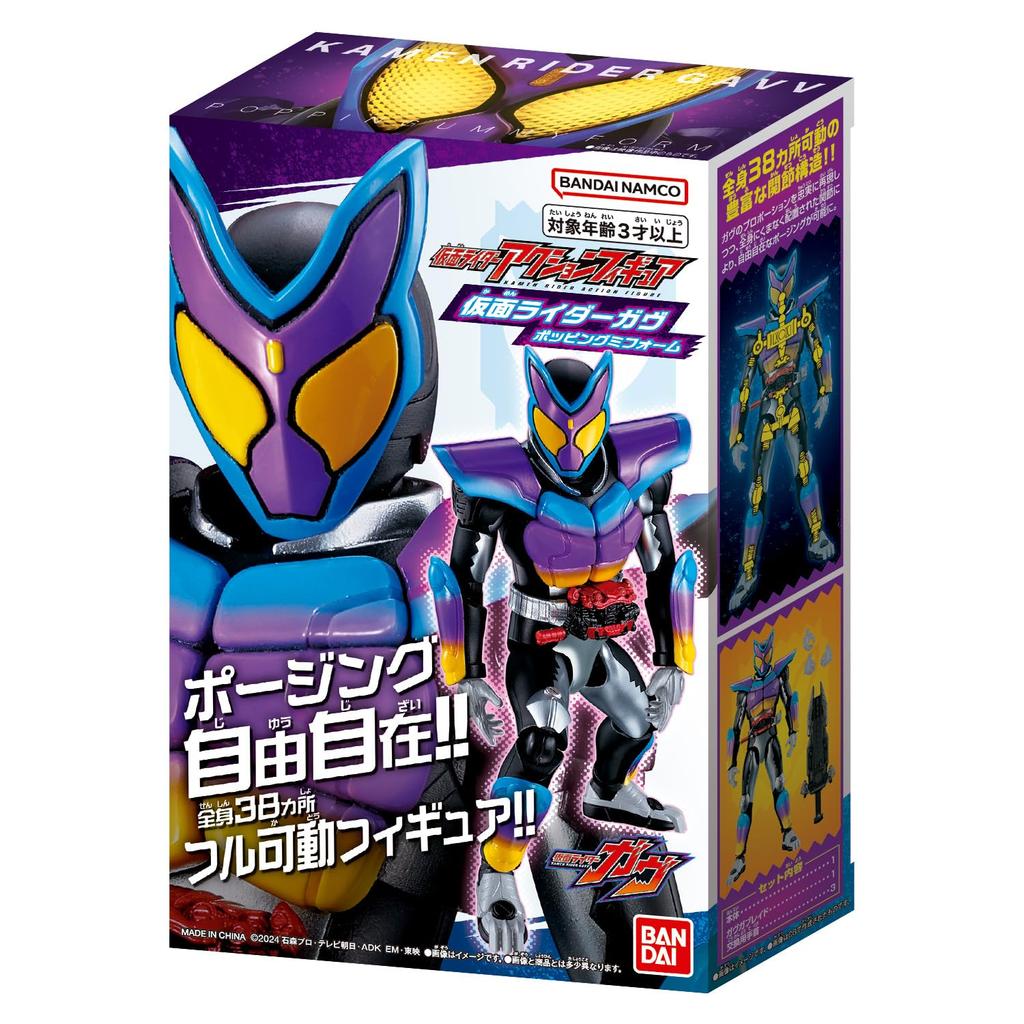 [BANDAI] Kamen Rider Gab Kamen Rider Action Figure Kamen Rider Gab Popping Mi Form