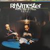 12-дюймовая пластинка RHYMESTER - Royal Straight Flush SYUM0201 Next Level Reco 2001 Япония Рэп и Хип-хоп/R&B Б/У