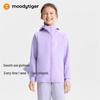 Детская ветрозащитная высокоэластичная куртка с капюшоном Moodytiger из молочной ткани