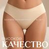 Женские бесшовные дышащие трусы-слипы в полоску с кружевом, сексуальные, со средней посадкой