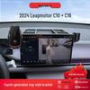 Держатель для телефона на экран 2024 Leapmotor C10/C16 с ящиком для хранения