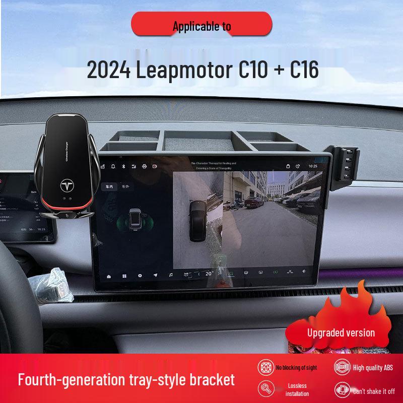 Держатель для телефона на экран 2024 Leapmotor C10/C16 с ящиком для хранения
