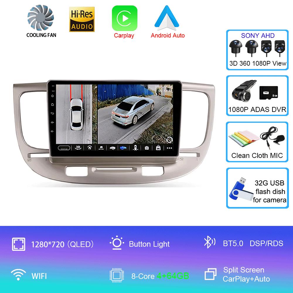Автомобильное радио Android 14 для Kia RIO 2 RIO2 2005 2006 2007 - 2011 Навигация Мультимедийный проигрыватель GPS WiFi+4G DSP Видео Carplay Auto BT