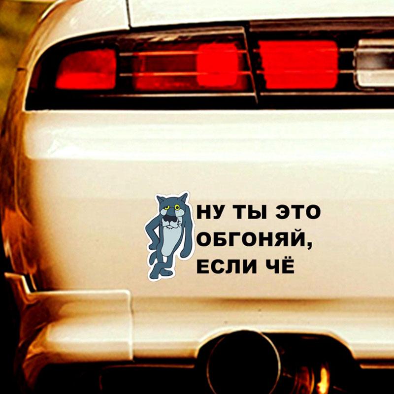 Светоотражающая виниловая наклейка Perets, крутая наклейка для автомобиля, автотовары, аксессуары, украшение