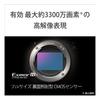 SONY Full-frame Mirrorless Interchangeable Lens Camera 7C II Zoom Lens Kit (Included lens: SEL2860)
