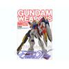 Gundam Weapons Gundam Weapons Gundam Wing Бесконечный вальс