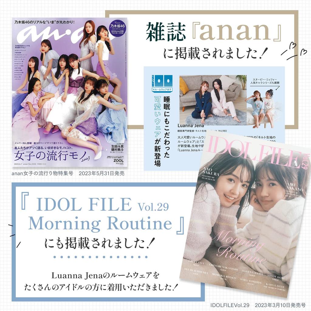 Пижама Luanna Jena Long, созданная для комфорта, разработана Sleep QWHI01, женская одежда для сна, 100% хлопок, рукав, комплект с застежкой спереди, сон, эксперты,