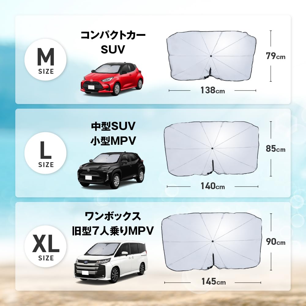 Folding Car Front Sunshade a Comfortable Car Blocks of UV [Enjoy Interior! 99% Rays] (Black, XL)