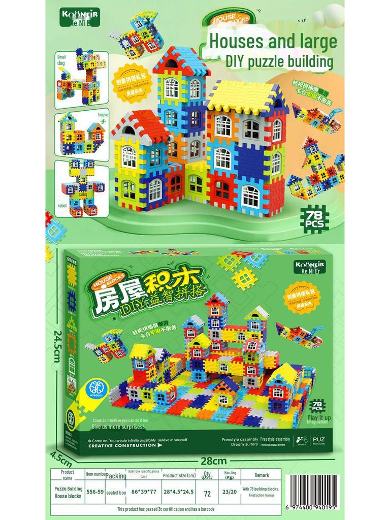 Большие имитационные строительные блоки для обучающей игры и раннего обучения в детском саду